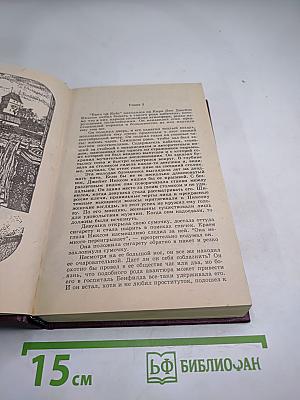 Убийство во мраке