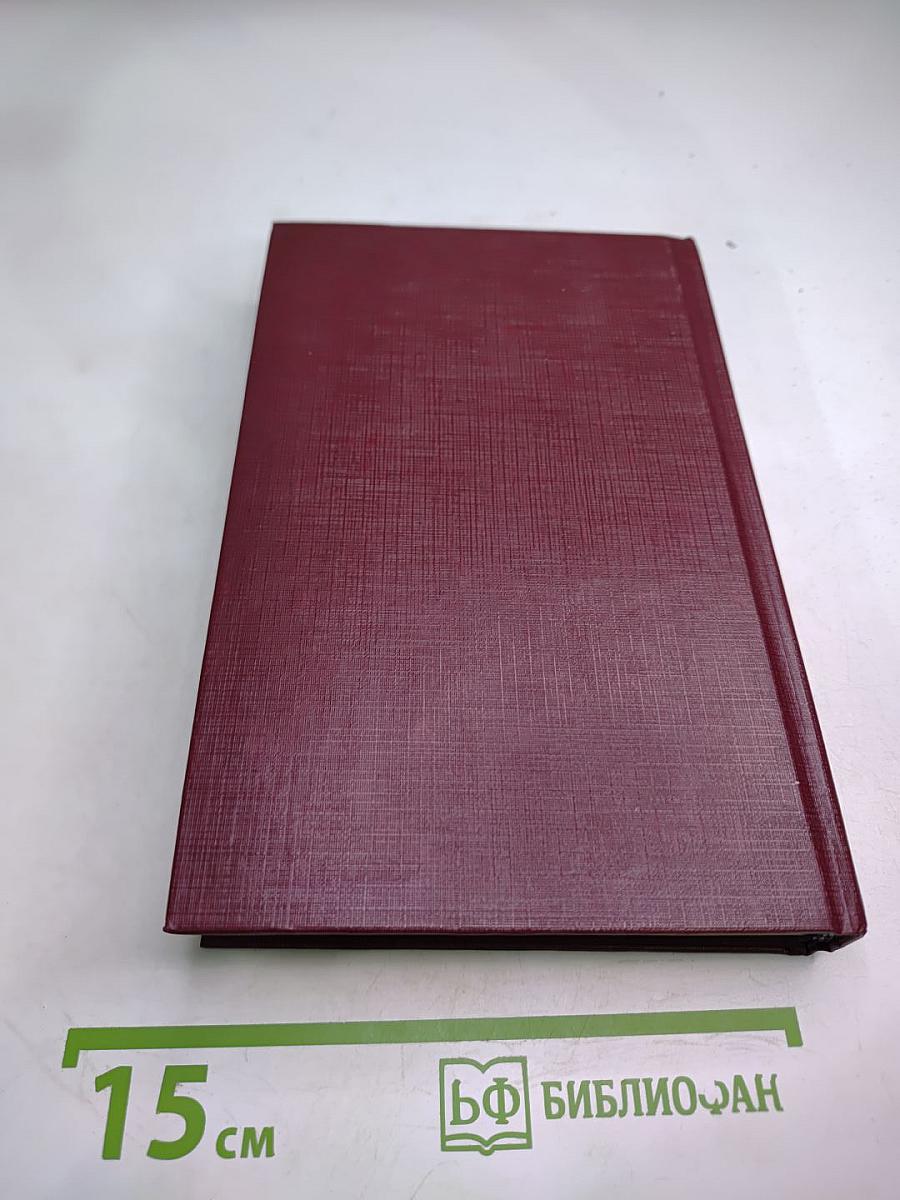 Убийство во мраке