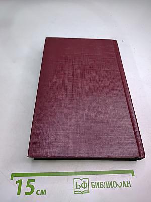 Убийство во мраке