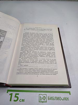 Курт Воннегут. Избранное. Том I