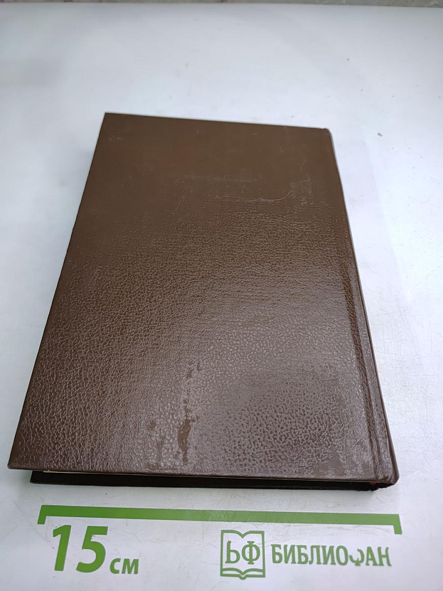 Курт Воннегут. Избранное. Том I