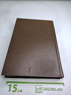 Курт Воннегут. Избранное. Том I