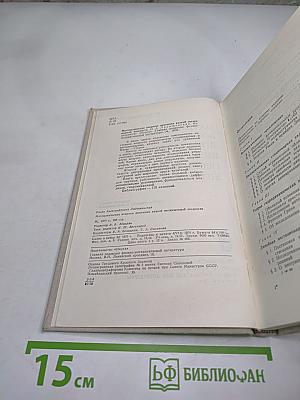 Математические вопросы динамики вязкой несжимаемой жидкости