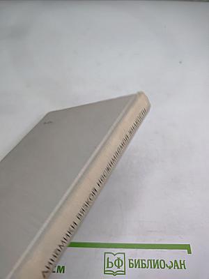 Математические вопросы динамики вязкой несжимаемой жидкости