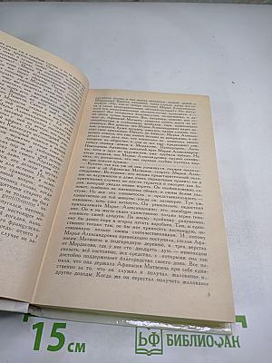 Дядюшкин сон. Село Степанчиково и его обитатели. Скверный анекдот. Зимние заметки о летних впечатлениях