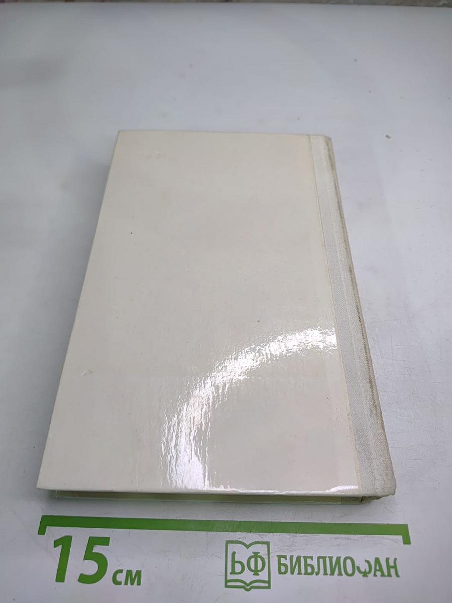 Дядюшкин сон. Село Степанчиково и его обитатели. Скверный анекдот. Зимние заметки о летних впечатлениях