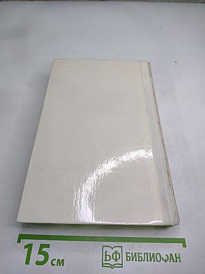 Дядюшкин сон. Село Степанчиково и его обитатели. Скверный анекдот. Зимние заметки о летних впечатлениях