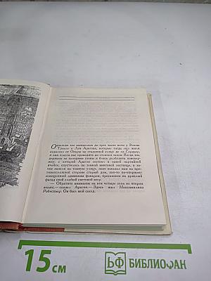 Маленькая железная дверь в стене