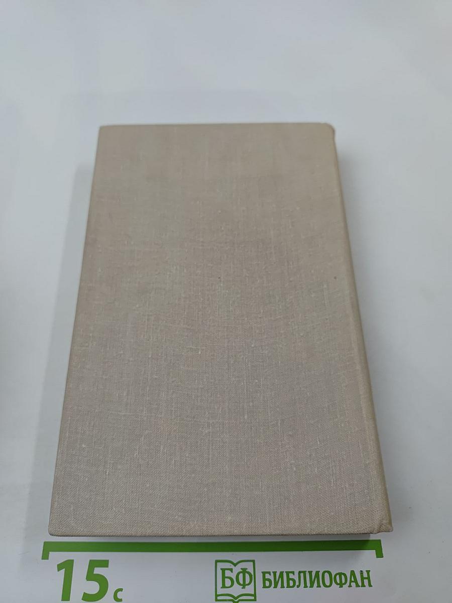 Порт-Артур. Книга вторая