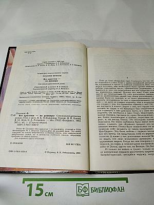 Все красотки – по ранжиру