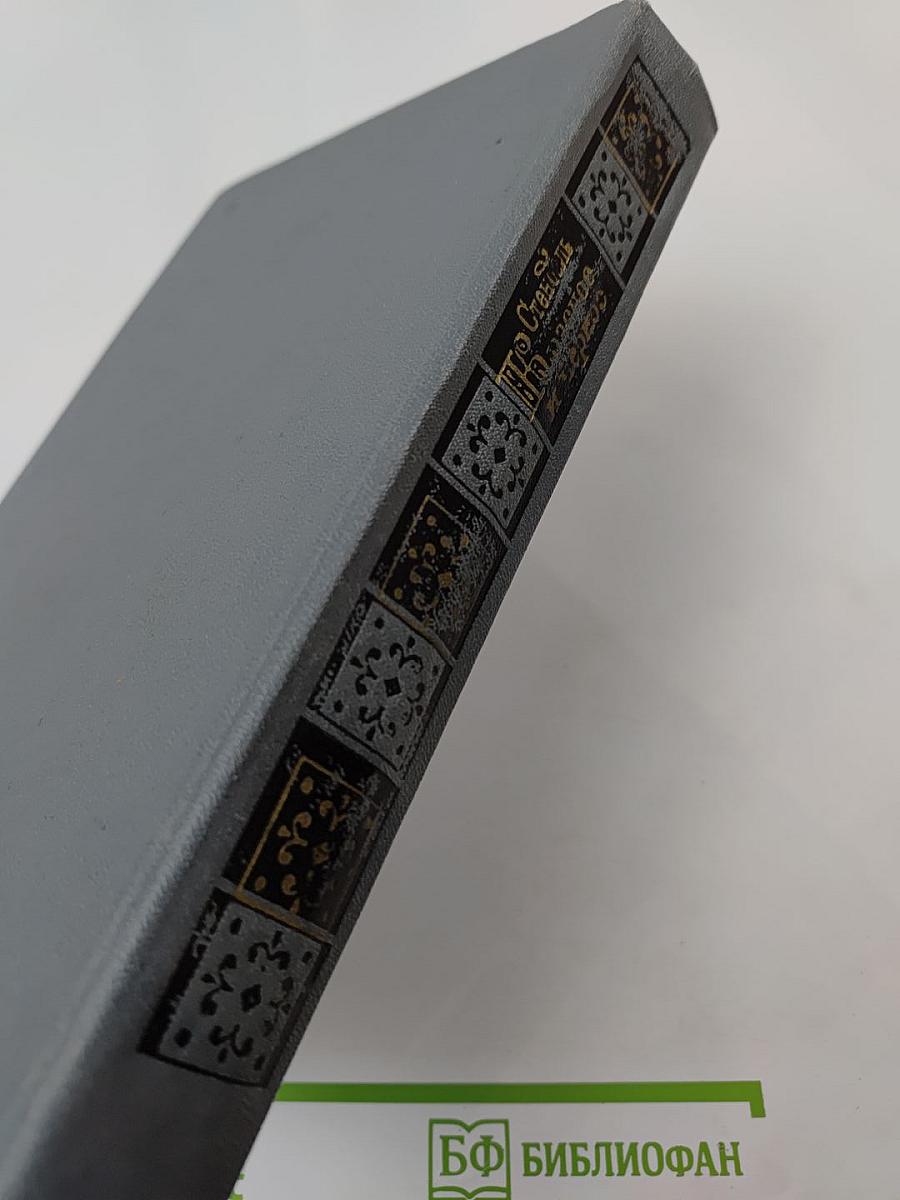 Красное и черное