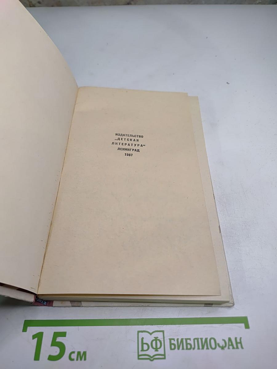 Где наша не пропадала