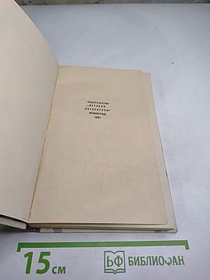 Где наша не пропадала