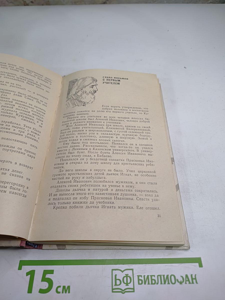 Где наша не пропадала