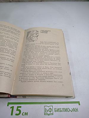 Где наша не пропадала