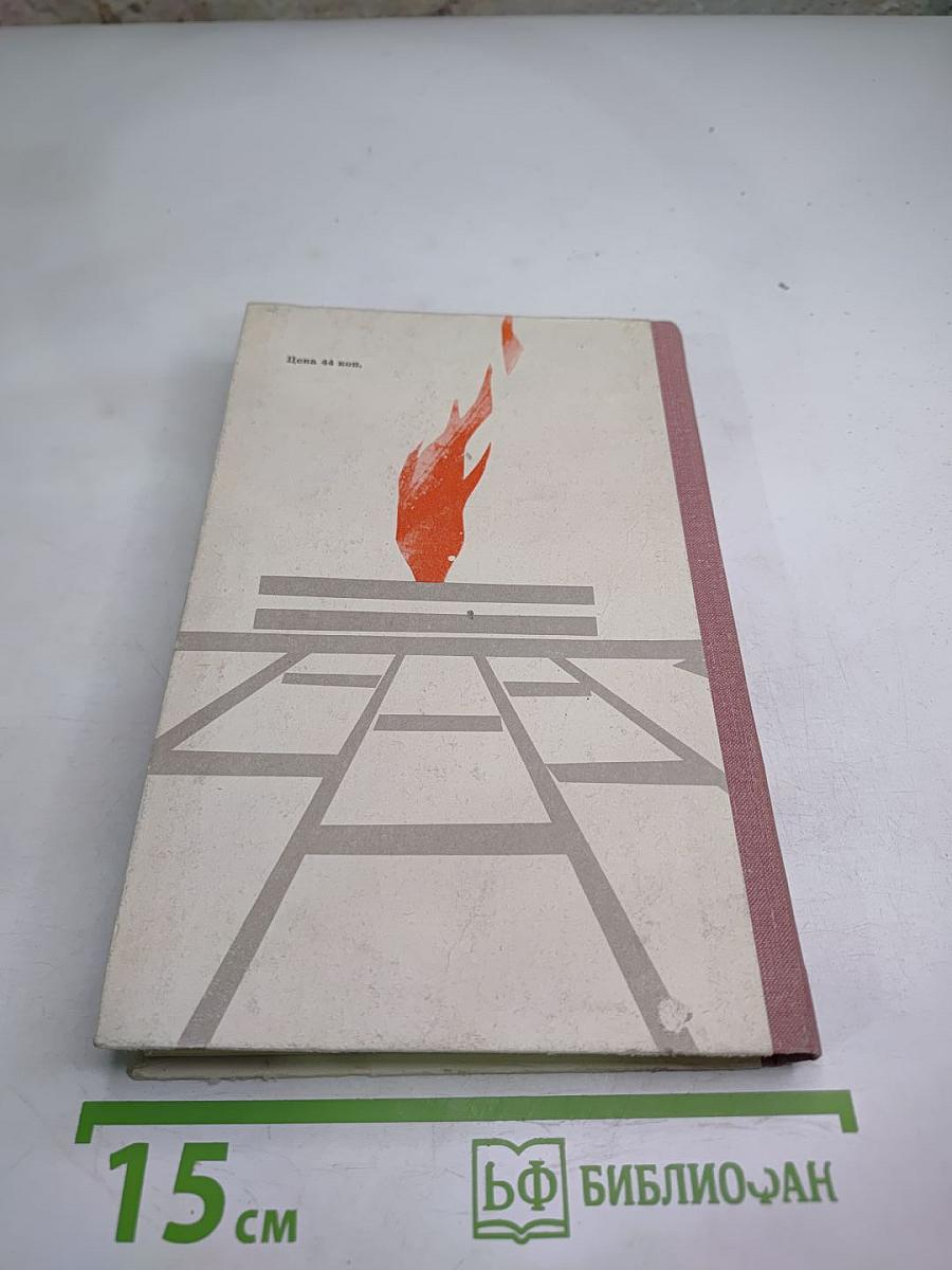 Где наша не пропадала