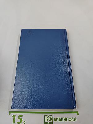 Открытие Вселенной