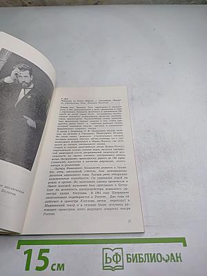 Нарва-Йыэсуу