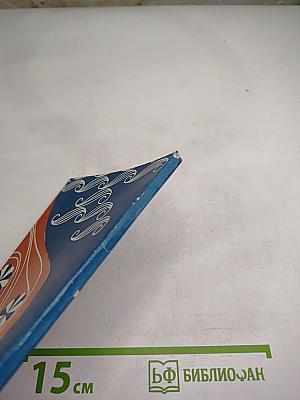 Нарва-Йыэсуу