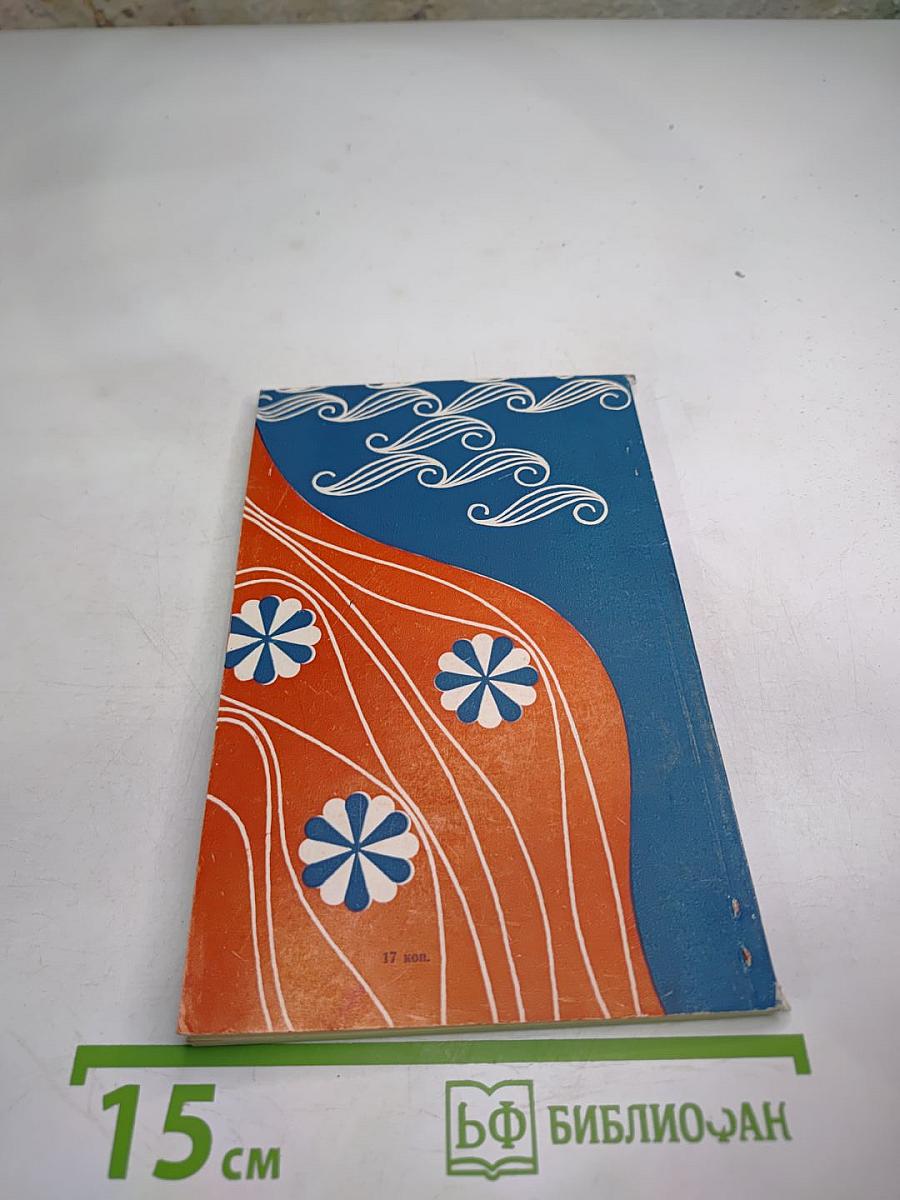 Нарва-Йыэсуу