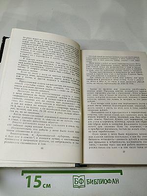 Воспоминания об Александре Грине