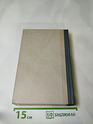 Воспоминания об Александре Грине