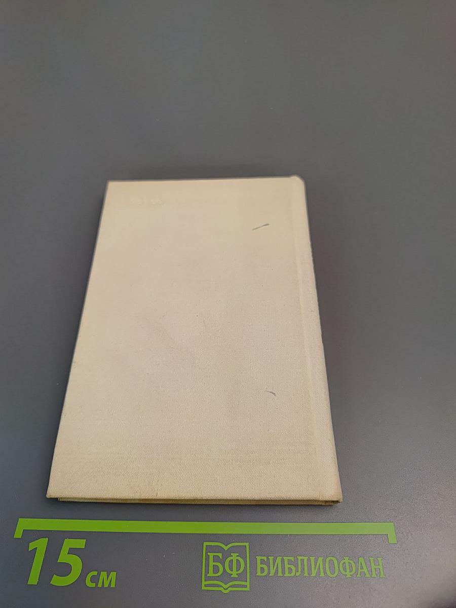 Ленин в печати 1894-1970