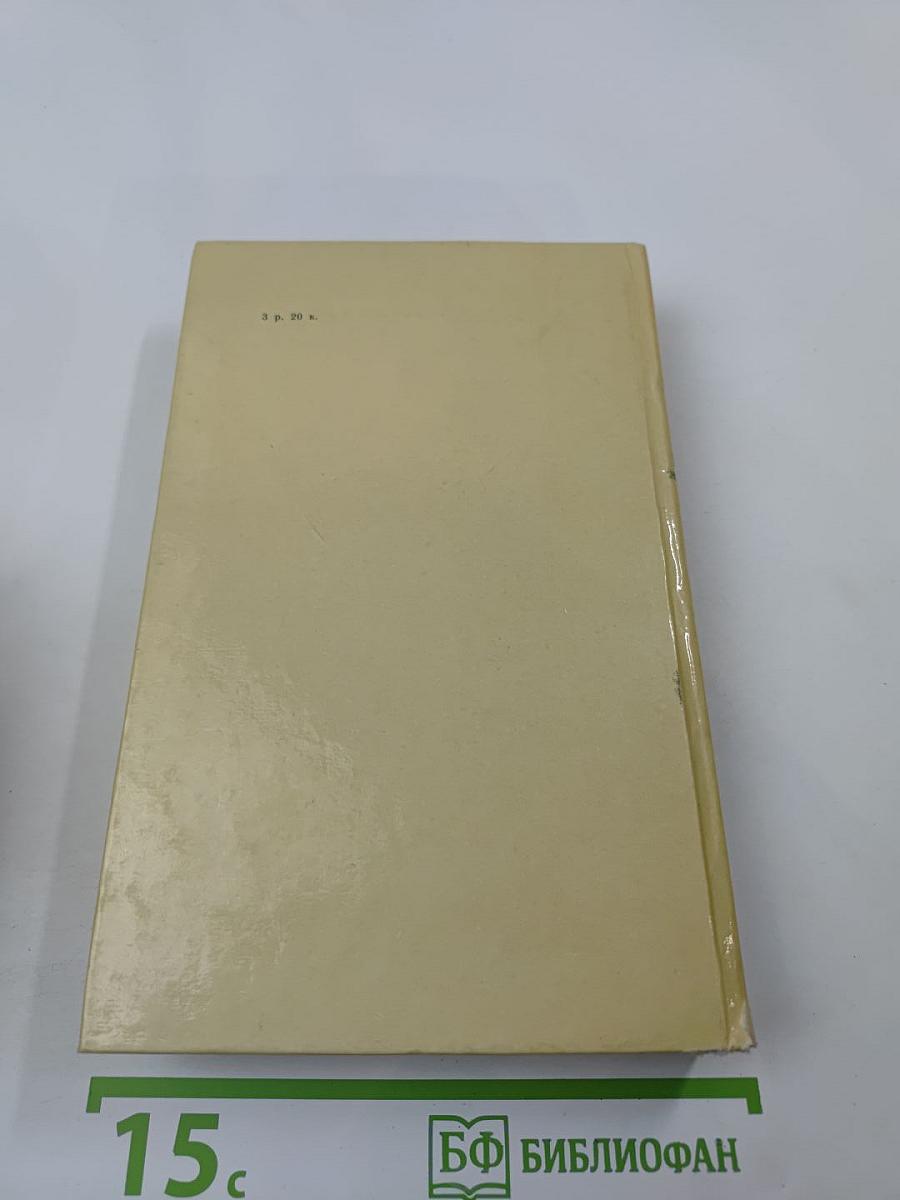 Об Анне Ахматовой: Стихи, эссе, воспоминания, письма