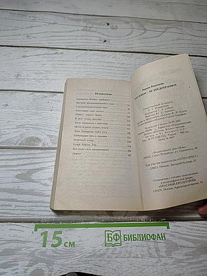 Что имеем - не предохраняем