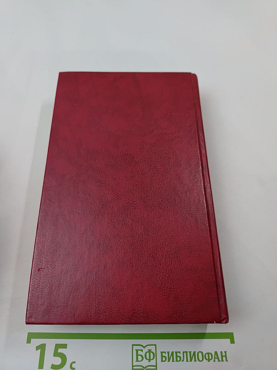 Вольтерьянец. Старый дом. Том 2