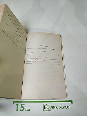 Литературные сочинения