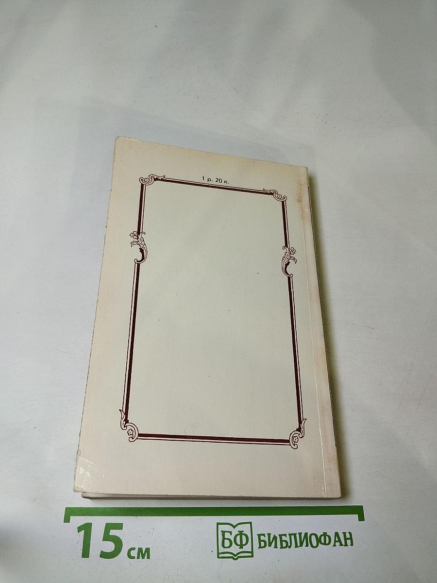 Литературные сочинения