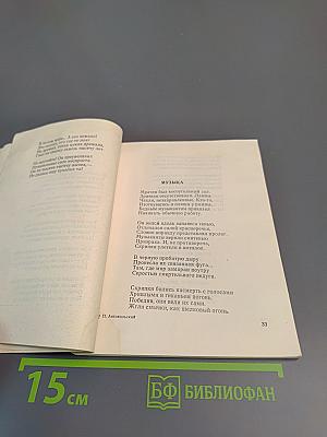 Ночной смотр