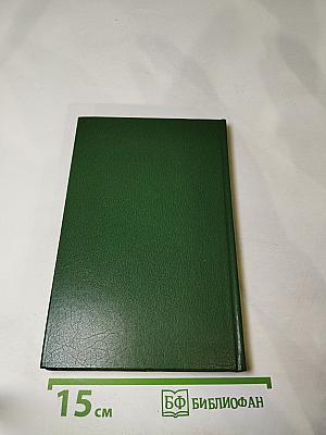 Когда король губит Францию