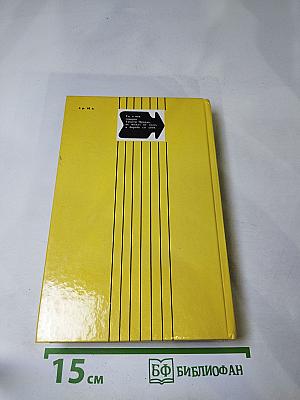 Плата за молчание