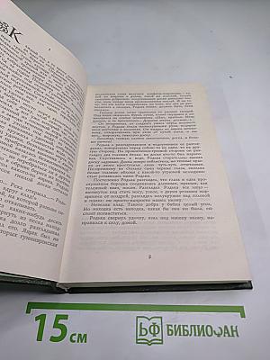 Апостольская командировка