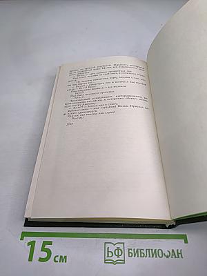 Апостольская командировка