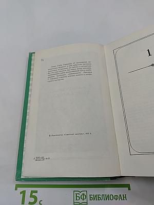 С наилучшими пожеланиями