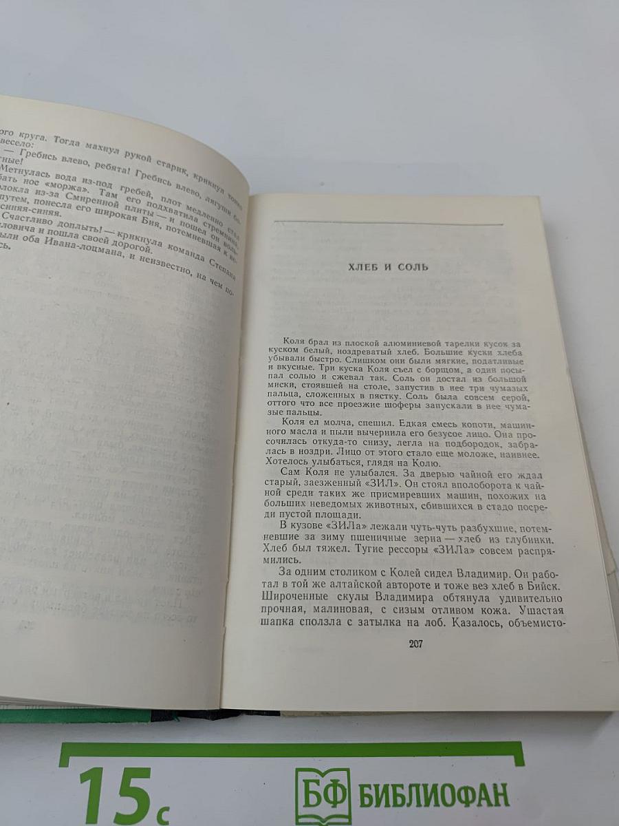 С наилучшими пожеланиями