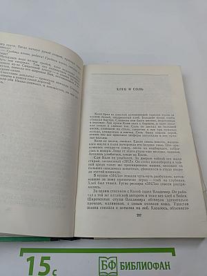 С наилучшими пожеланиями