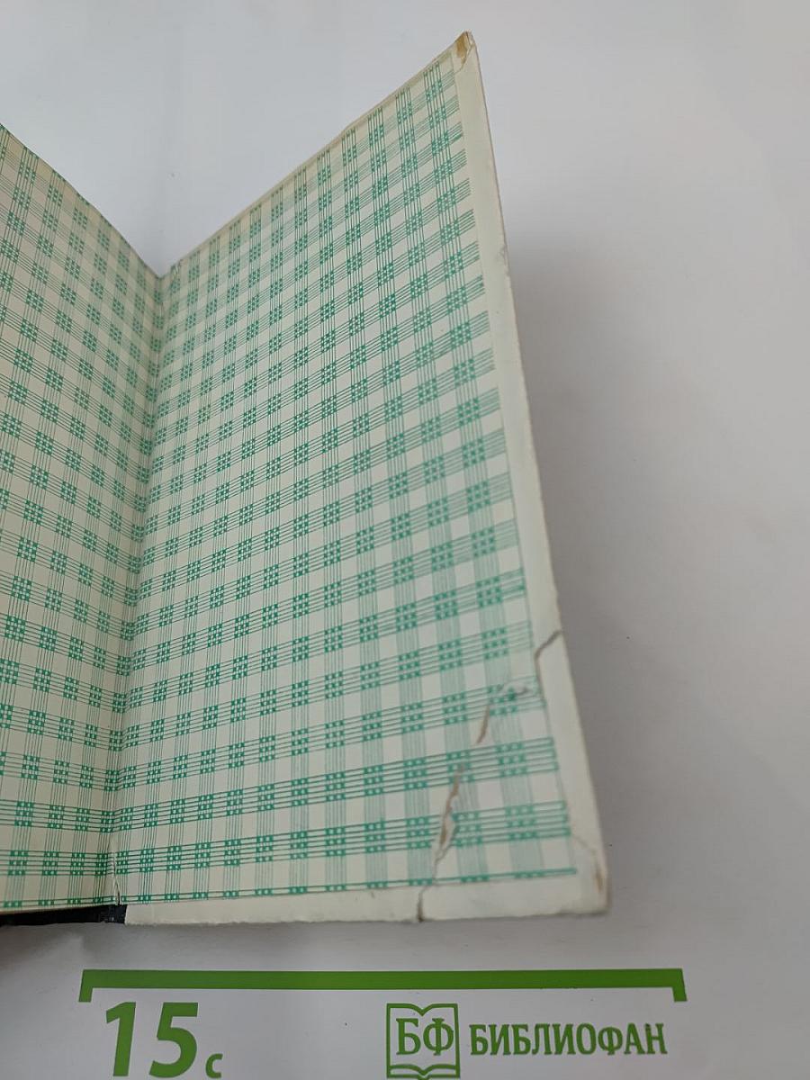 С наилучшими пожеланиями