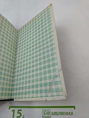 С наилучшими пожеланиями