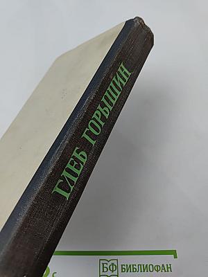 С наилучшими пожеланиями