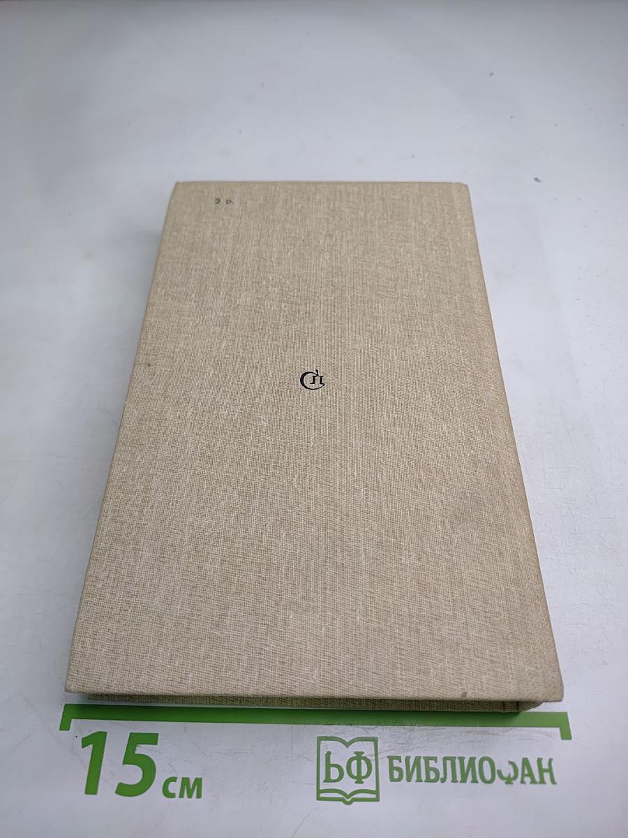 Недуг бытия