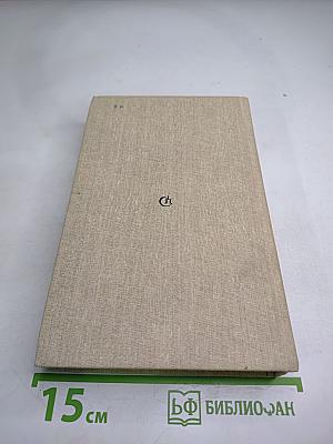 Недуг бытия