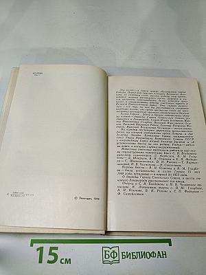 Аллея Героев