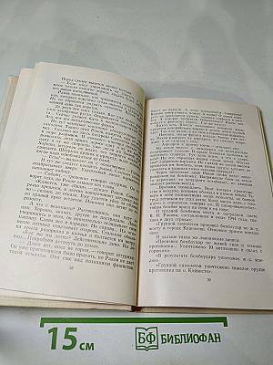 Аллея Героев