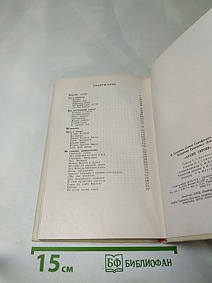 Аллея Героев