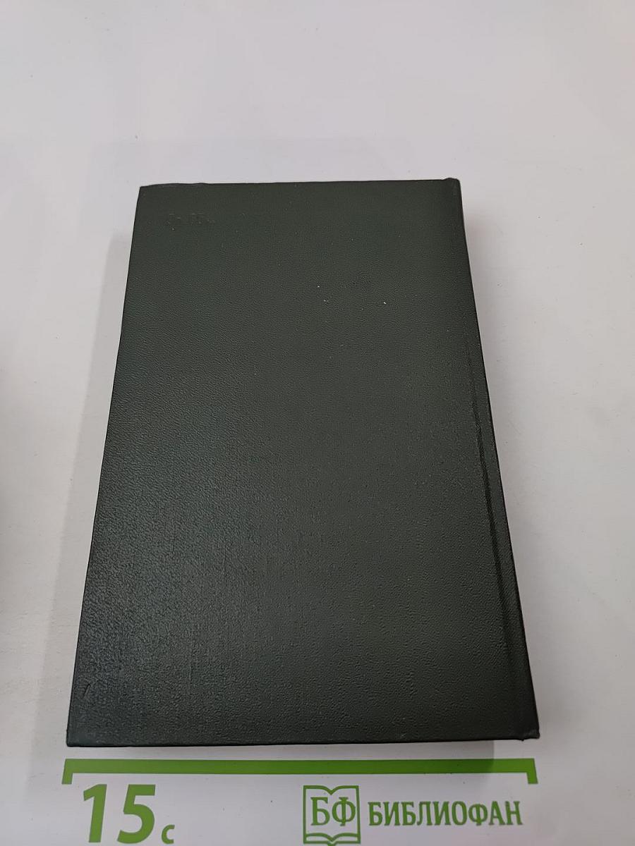 Собрание сочинений. Том шестой. Жизнь и приключения Николаса Никльби (Главы XXXII-LXV)