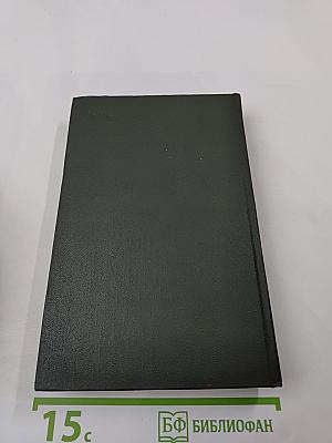 Собрание сочинений. Том шестой. Жизнь и приключения Николаса Никльби (Главы XXXII-LXV)